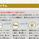 Illustration for article titled When Japan Does emStar Wars/em, Things Change